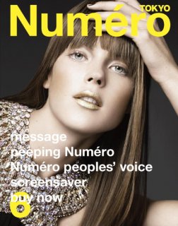 numerotokyo.jpg
