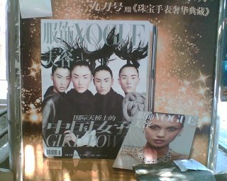 fiercebeauty,20070802120454370.jpg