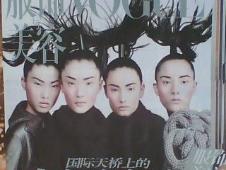 fiercebeauty,20070802120454233.jpg