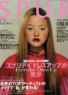 spur cover.jpg