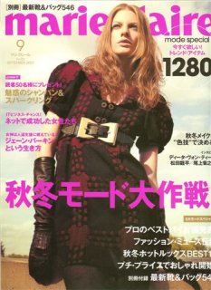 Irina Magda SCAN254.jpg