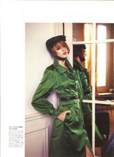 Irina Magda SCAN267.jpg