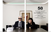 Numero Tokyo 1107 Karl and Babeth.jpg