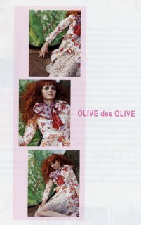 olive lily 2-layer.jpg