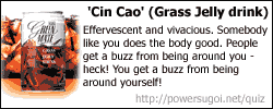 drink_grassjelly.gif