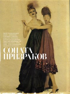 russian vogue oct 99 pic 7.jpg