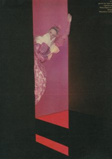 french_elle_march_1_1975__serge_lutens10sm.jpg