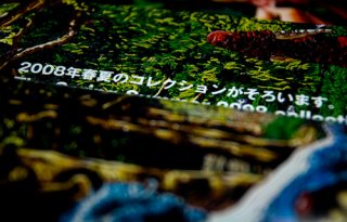 cdg_2008_ss.jpg