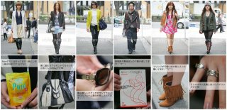 [08-03-03] Omotesando.jpg