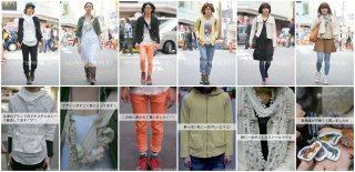 [08-03-04] Harajuku.jpg