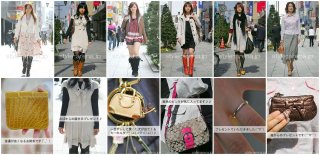[08-03-04] Ginza.jpg