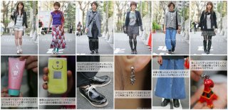 [08-04-01] Daikanyama.jpg