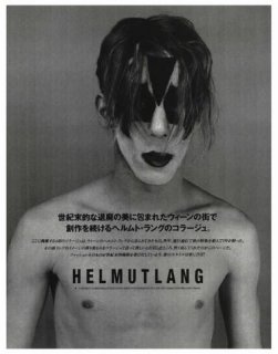 Helmut Lang 1995 [by David Sims].jpg