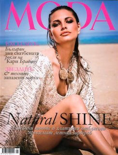 Ioana Raicu Scan092.jpg
