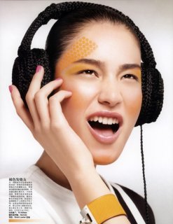 Juliana Imai - China Vogue Dec 2007 Beauty Supplement - 4.jpg