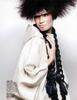 Juliana Imai - China Vogue Dec 2007 Beauty Supplement - 5Small.JPG