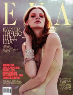 Irina Magda SCAN341.jpg