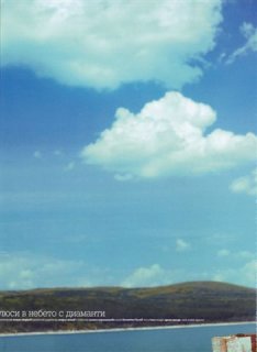 Irina Magda SCAN343a.jpg