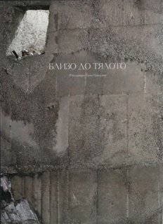 Irina Magda SCAN353a.jpg