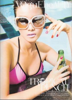 voguekorea7.jpg