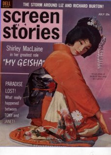 shirley maclaine - dell screen stories july 1962.jpg