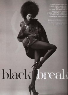 chanelvogue.jpg
