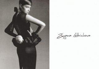 Zuzana_Lettrichova.jpg