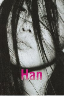 45_Han.jpg