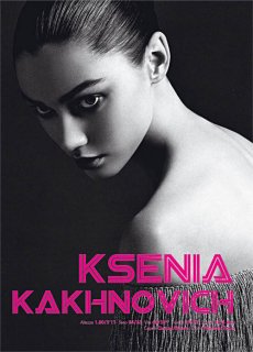 Ksenia_Kakhnovich1.jpg