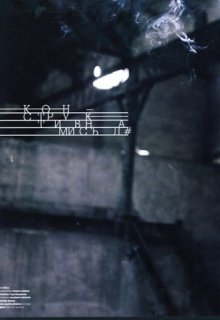 Sofia Bartos Scan205a.jpg