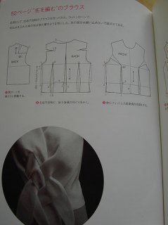 alteredbasicbodice.jpg