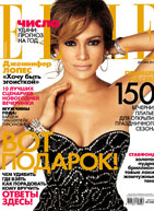 ELLE RU.JPG