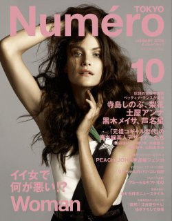 numero10efbc8fwomanefbctv3.jpg
