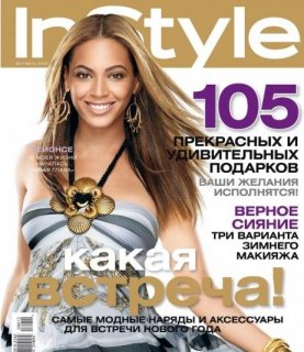 INSTYLE RU.jpg