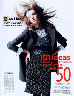 Daniela Mirzac SCAN423.jpg