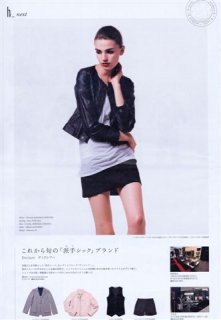 Daniela Mirzac SCAN427.jpg