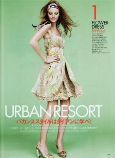 Irina Magda SCAN447.jpg