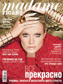 MADAME FIGARO RU.JPG