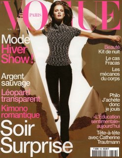 Vogue Paris - No.782 Novembre 1997  Carmen Kass PhotoMichael Thompson.jpg