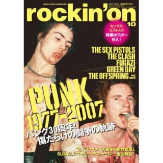 sexpistolsrockinon200710.jpg