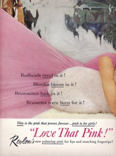 Vogue magazine June 1955 03.jpg