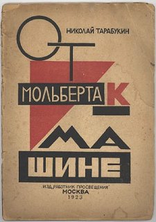 1923_construct_cover.jpg