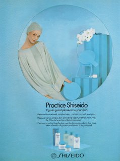american_bazaar_october_1981__shiseido.jpg