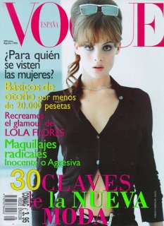 VOES9508.JPG