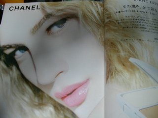 Chanel02.JPG