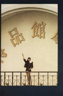 vogue_paris_february_1980__mugler7.jpg