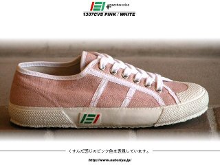 macc-1307C-PINK-2.jpg
