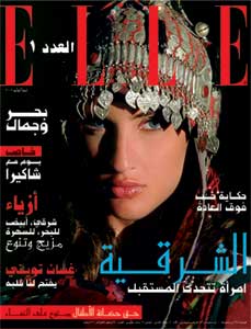 elle_oriental AR.jpg