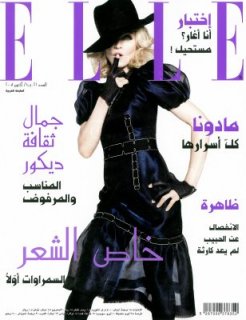 Elle Oriental (Arabic) October 2008.jpg