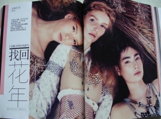 vcmarchbeauty1.jpg